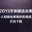 下载香港6合开彩开奖网站记录